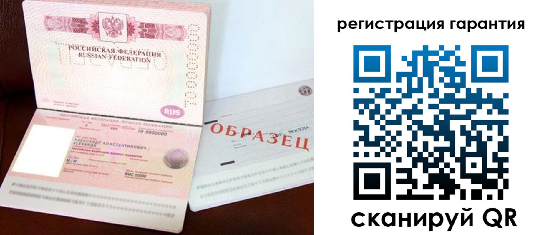 временная регистрация адрес в Медвежьегорске