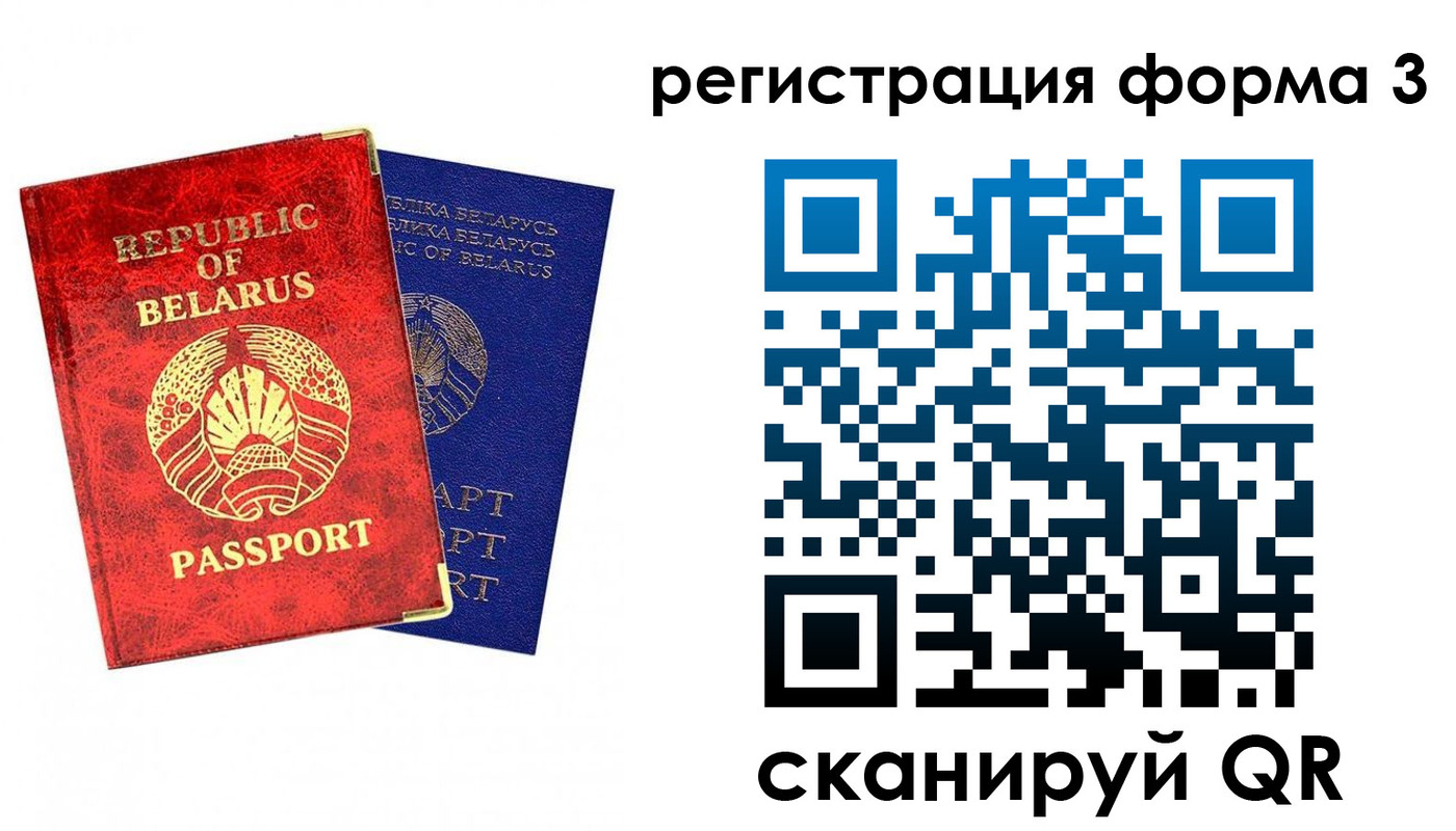 прописка регистрация в Медвежьегорске